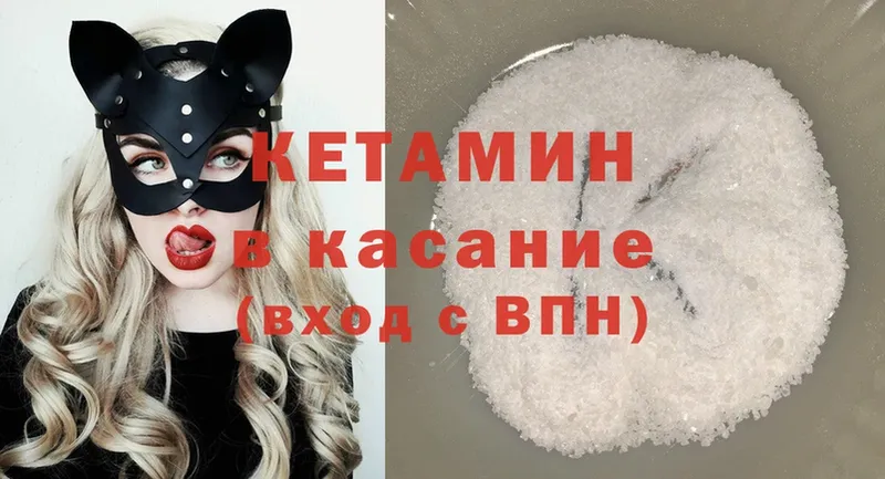 Кетамин ketamine  где купить наркоту  Жуковский 